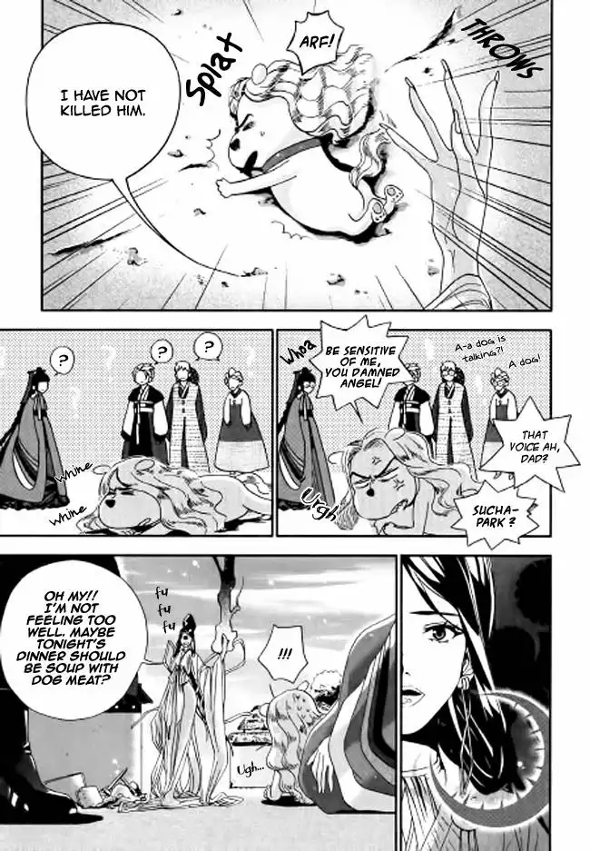 Dont Cry Bureum Chapter 3 7